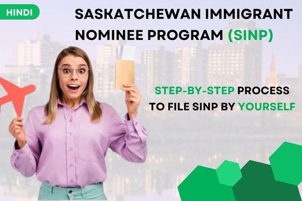 Canada SINP Visa Process (Via Express Entry Pool) cover