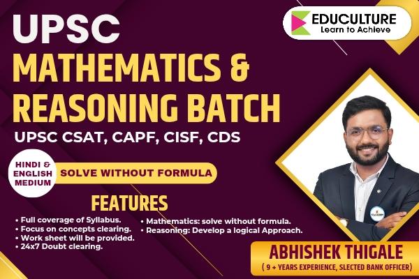 UPSC CSAT Course 2025 cover