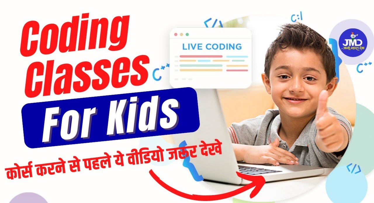 Python For Kids cover