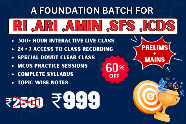 RI , ARI , AMIN , SFS , ICDS FOUNDATION BATCH cover