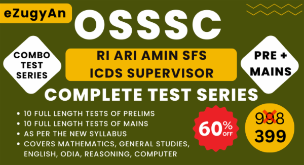 TEST SERIES PRELIMS + MAINS FOR RI , ARI , AMIN , SFS & ICDS cover