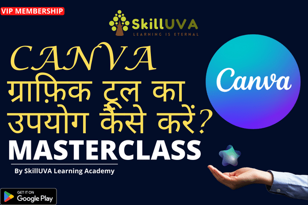 How to Use Canva Graphic Tool (Hindi) Masterclass cover