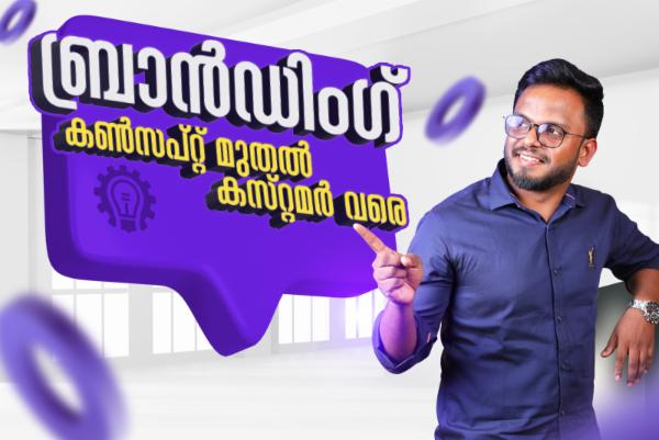 Branding: From Concept to Customer cover