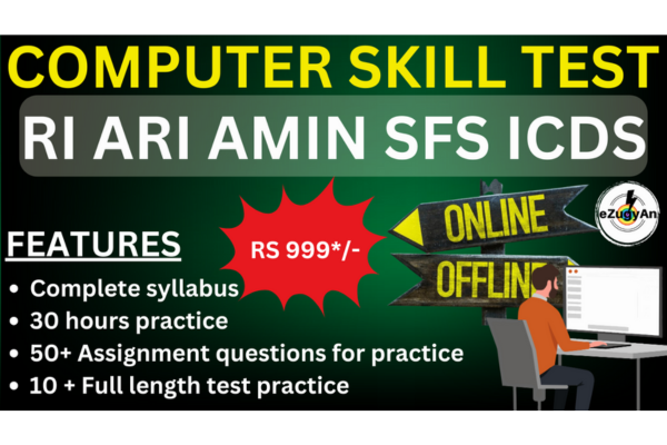 COMPUTER SKILL TEST FOR RI ARI AMIN SFS ICDS cover