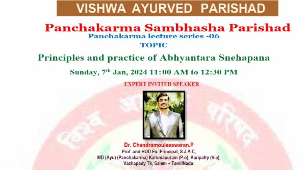 Principles and practice of Abhyantara Snehapana   cover