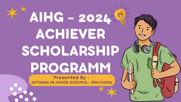 AIHG - ACHIEVER SCHOLARSHIP PROGRAM  cover
