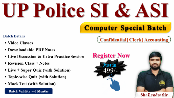 UP Police SI & ASI - Computer cover