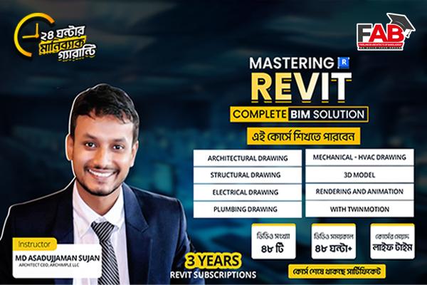 Mastering Revit (Complete BIM Solutions) cover