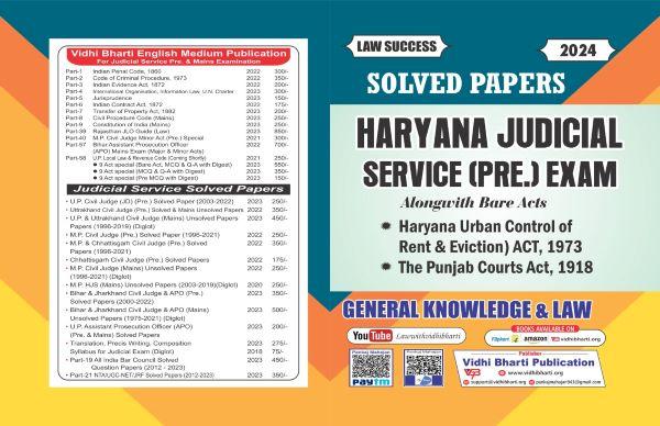 Haryana Judicial Service Pre. Exam Solved Papers (2008-2021) alongwith Bare Act cover