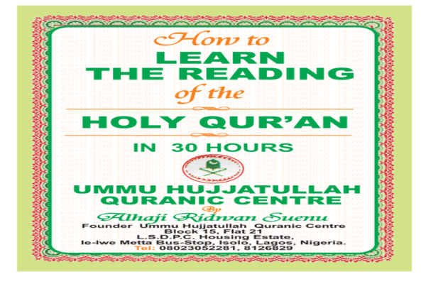 Qoedah for Beginners cover