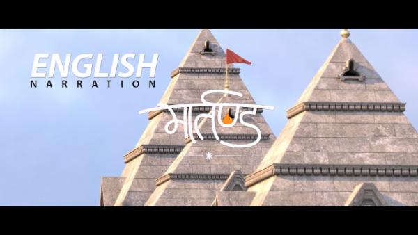 Martand: The Unforgotten Sun Temple | Short Film cover