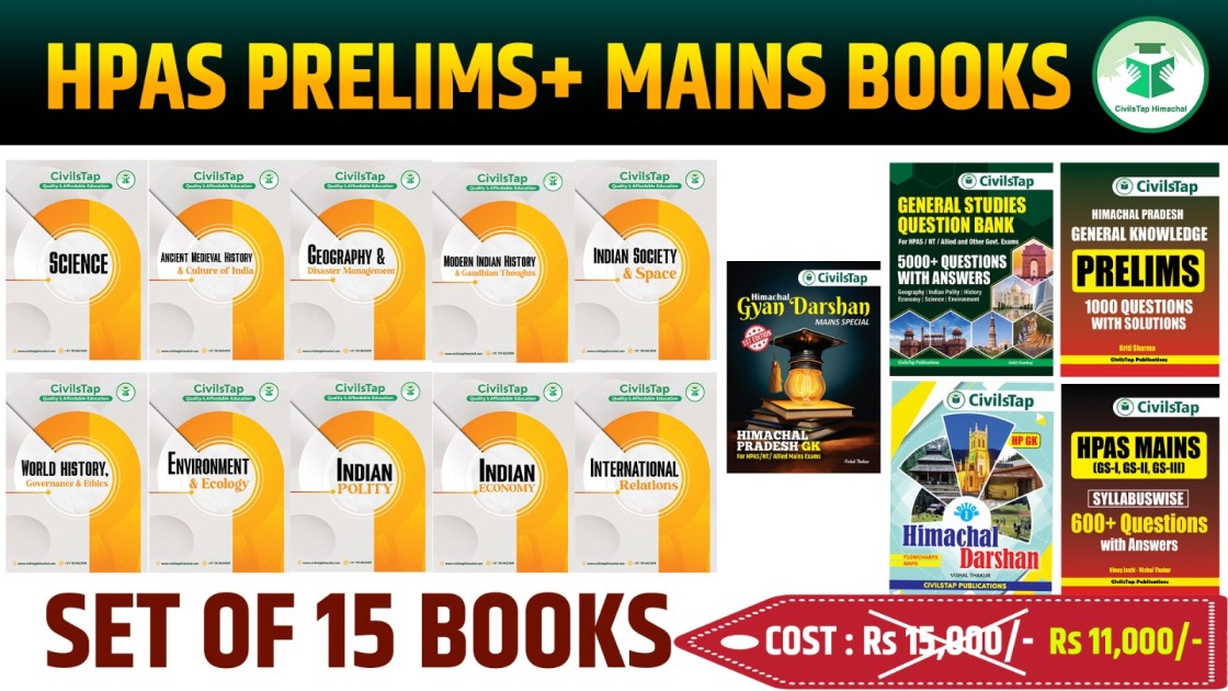 HPAS Prelims + Mains Study Material cover