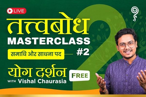 Tatvabodha: Yoga Darshan Live Class cover