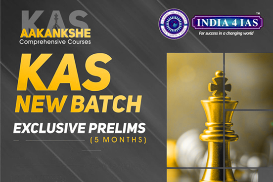 KPSC January Prelims cover