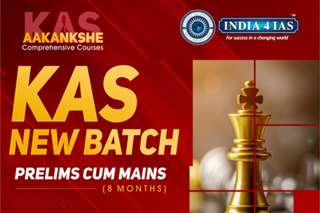 KPSC January Prelims+ Mains cover