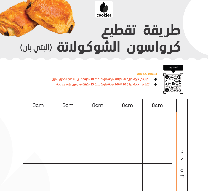 Illustration and detailed drawings