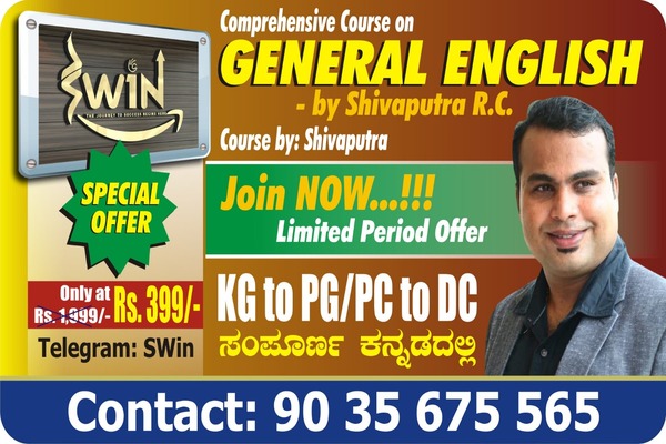 Complete details about. General English cover