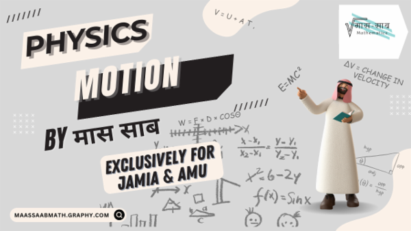 Motion Unleashed cover