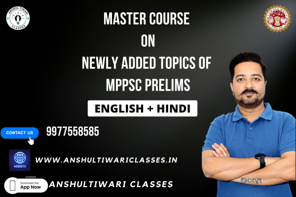 Master course on newly added topics of MPPSC PRELIMS cover