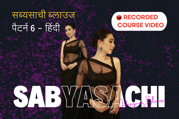 Sabyasachi classic round neck blouse - Part 6 I Sabyasachi blouse design cover