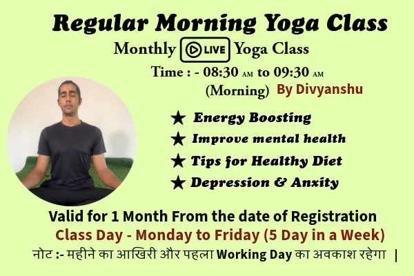 Regular Morning Yoga (08:30AM to 09:30AM) Class by Divyanshu cover