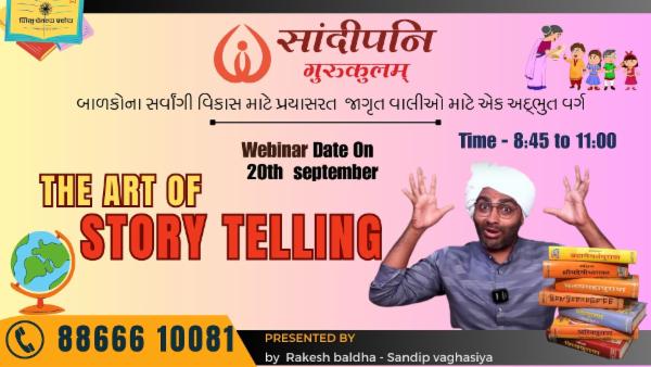 શિશુ ચૈતન્ય પ્રબોધ-2700 cover