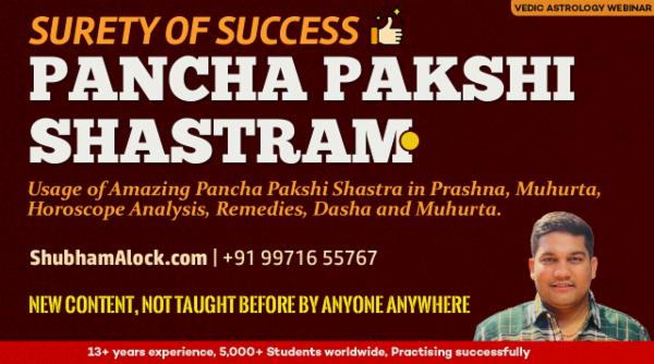 Pancha Pakshi Shastram: Surety of Success cover