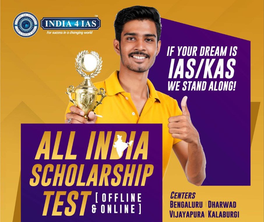 ALL INDIA SCHOLARSHIP TEST 3RD MARCH 2024 cover