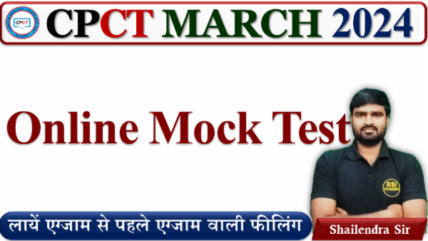 CPCT