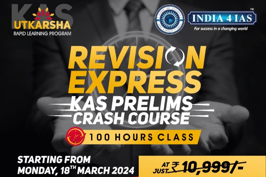 REVISION EXPRESS - KAS PRELIMS CRASH COURSE cover