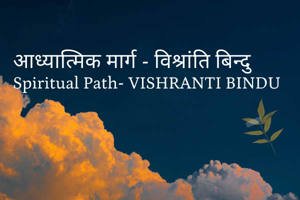 VISHRANTI BINDU - Spiritual Program cover