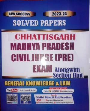 M.P. & Chhattisgarh Civil Judge Pre. Solved Papers (English) cover