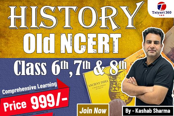 History Old NCERT Class 6th, 7th and 8th Recorded Lectures and Notes cover