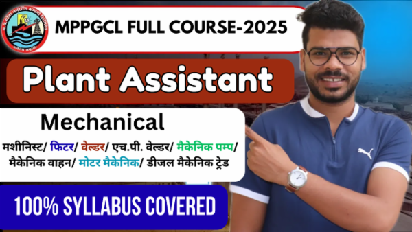 MPPGCL Plant Assistant Mechanical Crash Course-2025 cover