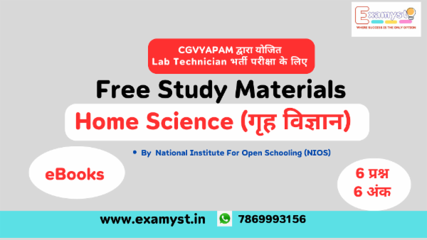 Home Science FREE Study Materials ! Chapter Wise ! 12th Level cover