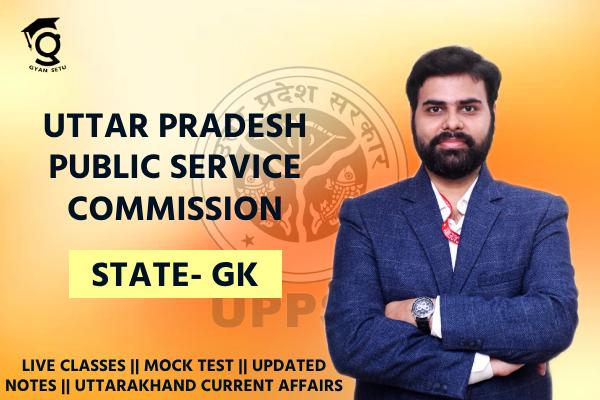 UTTAR PRADESH GK cover