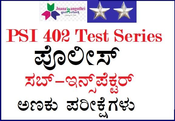 PSI 402 Test Series  cover