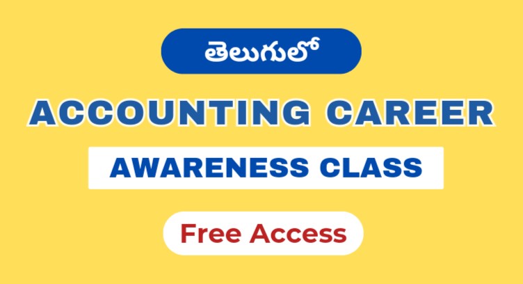 Accounting Career Awareness Class (తెలుగులో) cover
