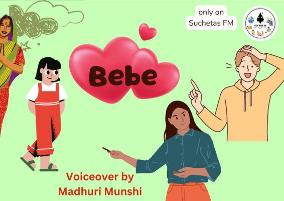 Bebe - 1st Rank VO by Madhuri Munshi cover