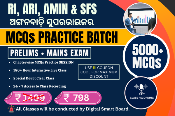 5000+MCQs || COMPLETE MCQs PRACTICE BATCH || RI ARI AMIN SFS & ICDS - Batch starts from 8th April cover