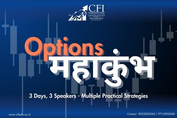 Options Mahakumbh cover