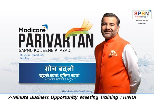 Parivartan HINDI Training Module 2024 cover