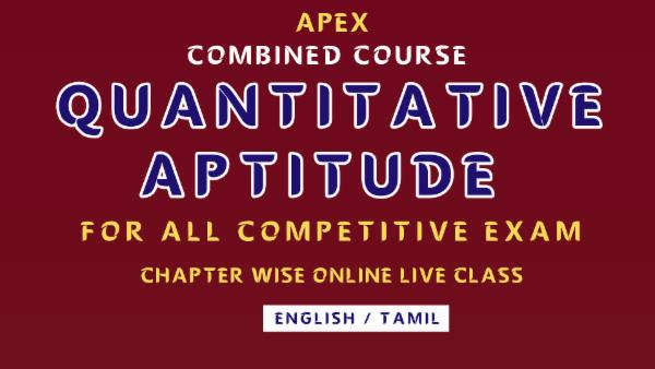 QUANTITATIVE APTITUDE COURSE 2025 cover