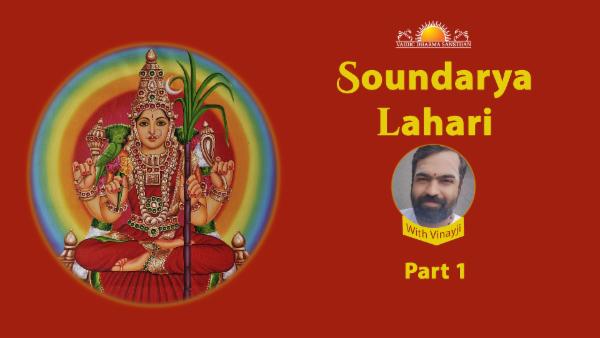 Soundarya Lahari - Part 1 cover