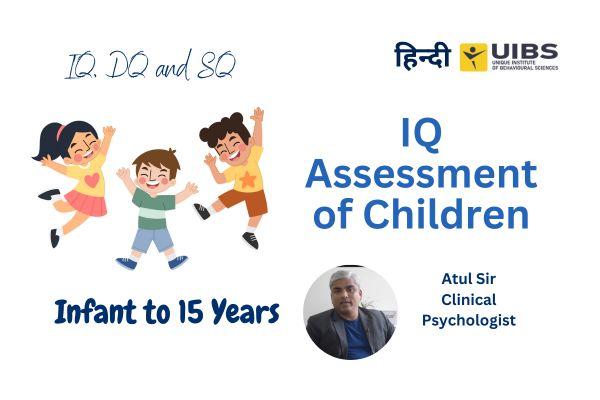IQ Assessment of Children cover