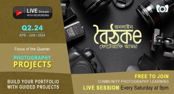 Baithake 》Q2 2024 / Apr-Jun 》Projects cover