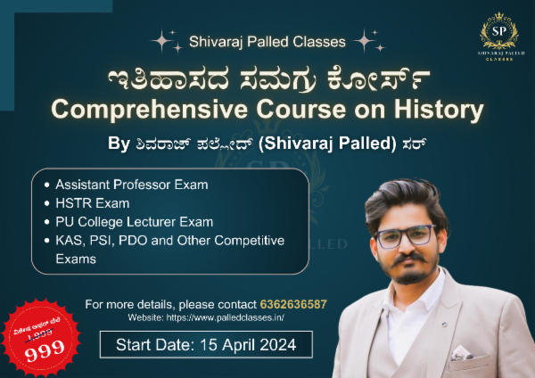 Comprehensive Course on History For asst Professor, HSTR, KAS,PSI cover