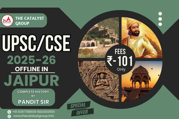UPSC/CSE TARGET 2025/26 (HISTORY) cover