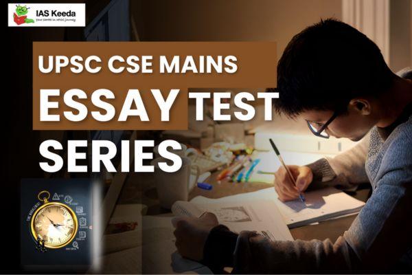 UPSC CSE Mains 2024- Essay Mentorship and Test Series cover
