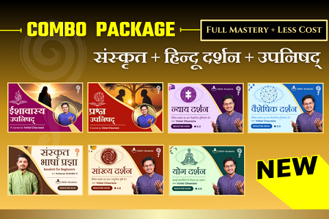 Sanskrit + Darshan + Upanishad cover